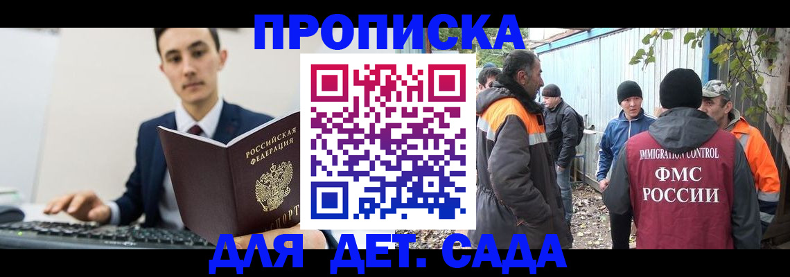 пропишу в квартире в Магнитогорске